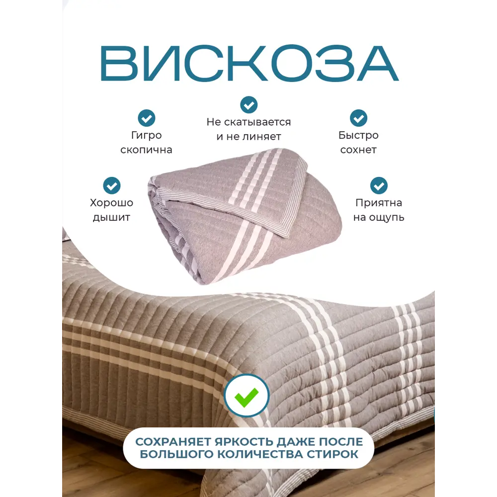 Фото 3 Одеяло SN Textile Oxy-O вискоза 220x200см цвет сиреневый