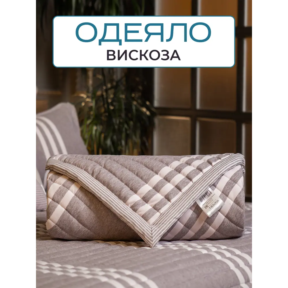 Фото Одеяло SN Textile Oxy-O вискоза 220x200см цвет сиреневый