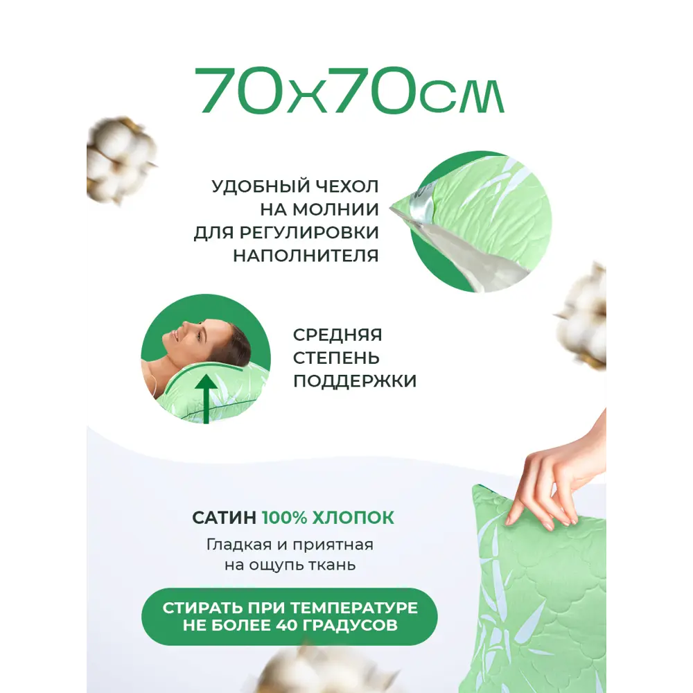 Фото 3 Подушка Sn textile ПСБ-070, 70x70 см, бамбук Фото 3 Подушка Sn textile ПСБ-070, 70x70 см, бамбук