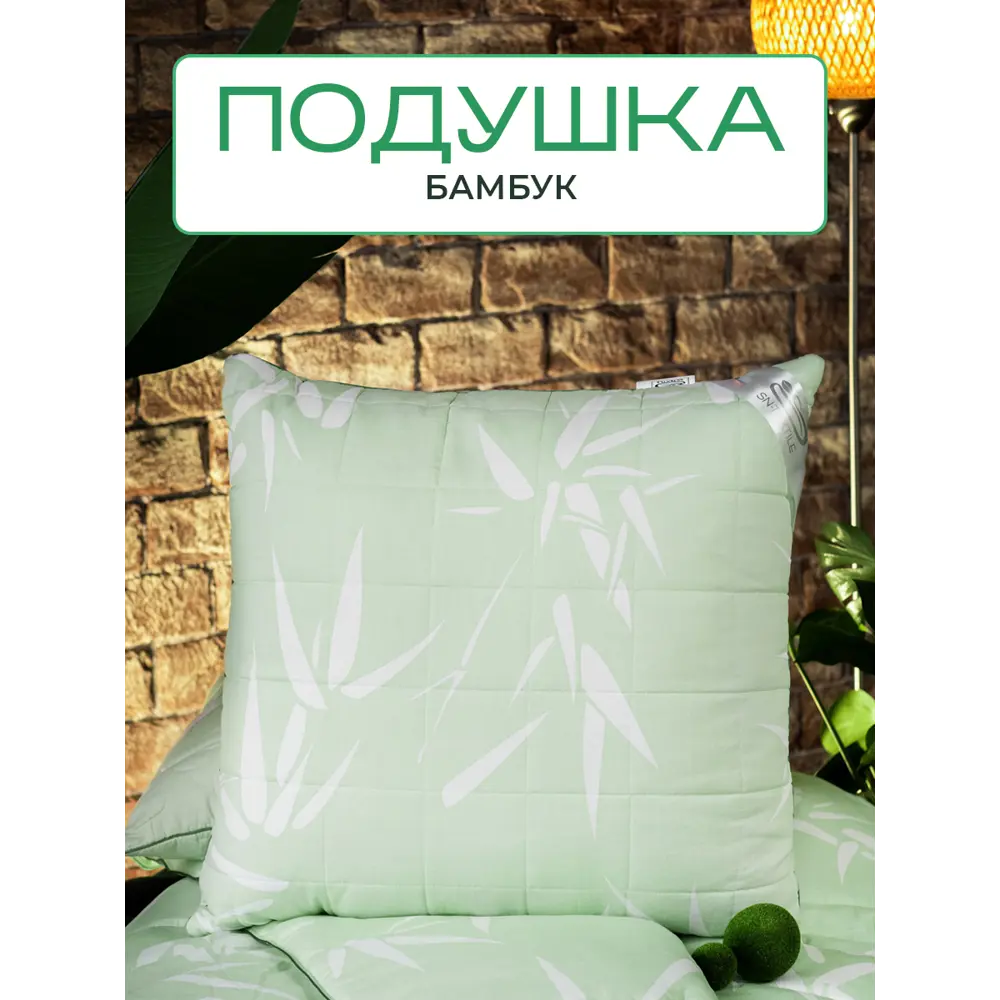 Фото Подушка Sn textile ПСБ-070, 70x70 см, бамбук Фото Подушка Sn textile ПСБ-070, 70x70 см, бамбук