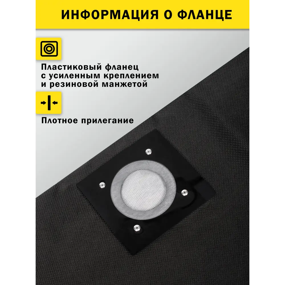 Фото 4 Мешок для пылесоса с молнией Cleanbags P-FB-многоразовый Brait Fubag Bort 1 шт Фото 4 Мешок для пылесоса с молнией Cleanbags P-FB-многоразовый Brait Fubag Bort 1 шт