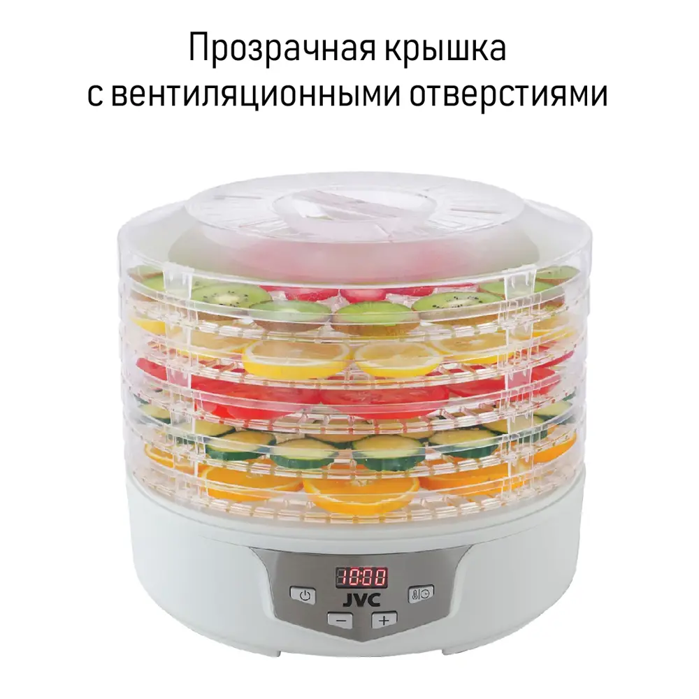 Фото 2 Сушилка для овощей и фруктов JVC JK-FD752 380 Вт 5 ярусов пластик цвет белый Фото 2 Сушилка для овощей и фруктов JVC JK-FD752 380 Вт 5 ярусов пластик цвет белый