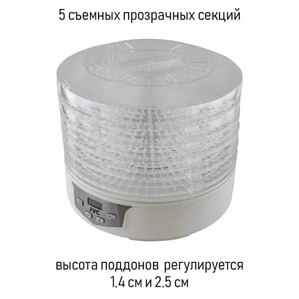 Фото 6 Сушилка для овощей и фруктов JVC JK-FD752 380 Вт 5 ярусов пластик цвет белый Фото 6 Сушилка для овощей и фруктов JVC JK-FD752 380 Вт 5 ярусов пластик цвет белый
