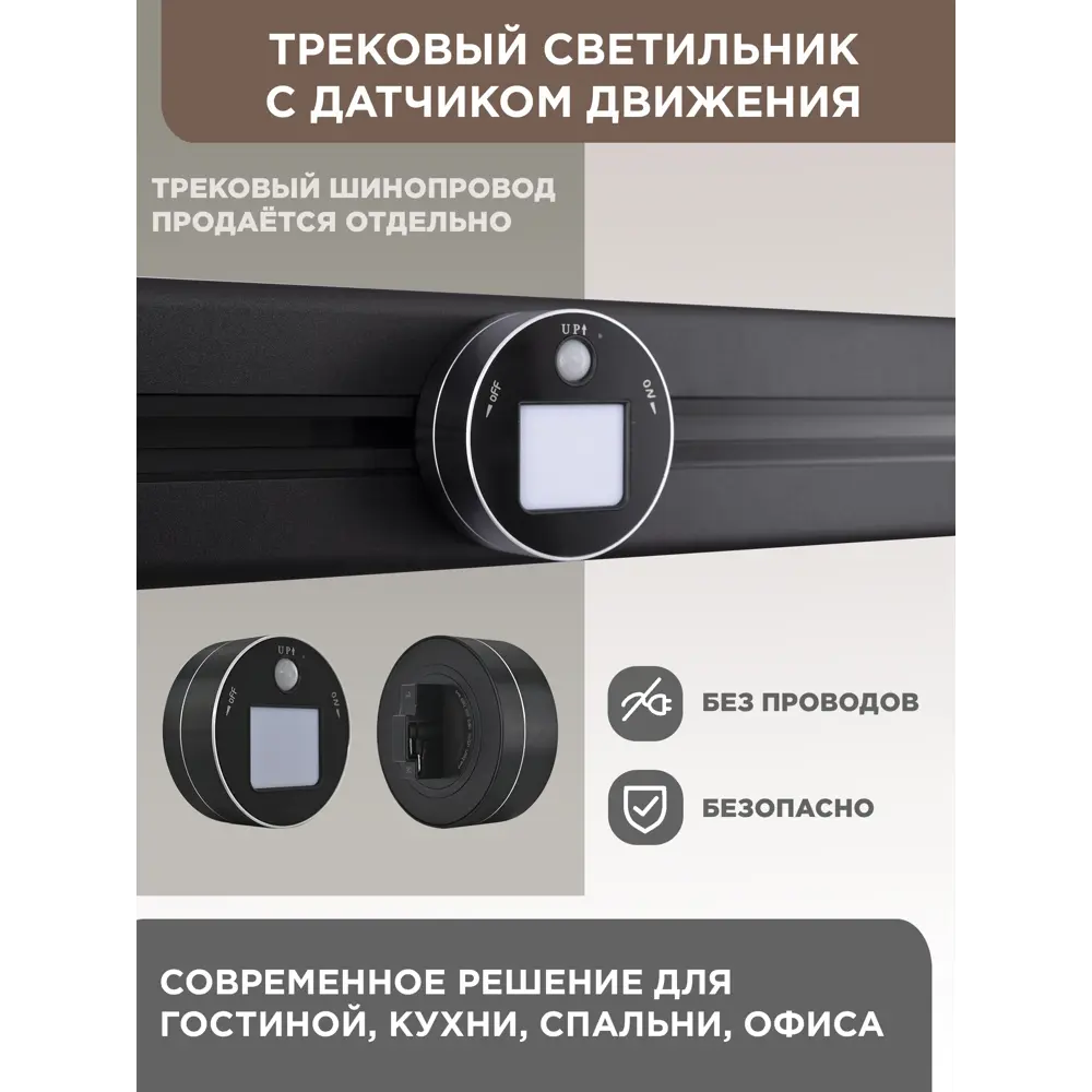 Фото Трековый светильник спот светодиодный Arte perfetto luce 3338.tls2211.lws.black 3 Вт 2 м² цвет черный Фото Трековый светильник спот светодиодный Arte perfetto luce 3338.tls2211.lws.black 3 Вт 2 м² цвет черный