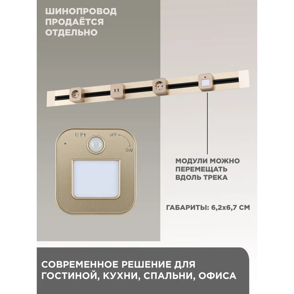 Фото 2 Трековый светильник спот светодиодный Arte perfetto luce 3338.tls3311.lws.gold 3 Вт 2 м² цвет жёлтый/золотой Фото 2 Трековый светильник спот светодиодный Arte perfetto luce 3338.tls3311.lws.gold 3 Вт 2 м² цвет жёлтый/золотой