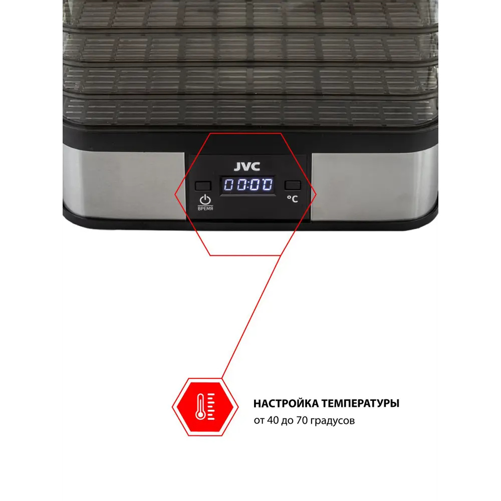 Фото 4 Сушилка для овощей и фруктов JVC JK-FD750 6 ярусов цвет серый/черный Фото 4 Сушилка для овощей и фруктов JVC JK-FD750 6 ярусов цвет серый/черный