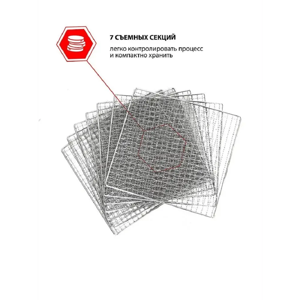 Фото 2 Сушилка для овощей и фруктов JVC JK-FD801 600 Вт 7 ярусов цвет серебристый Фото 2 Сушилка для овощей и фруктов JVC JK-FD801 600 Вт 7 ярусов цвет серебристый