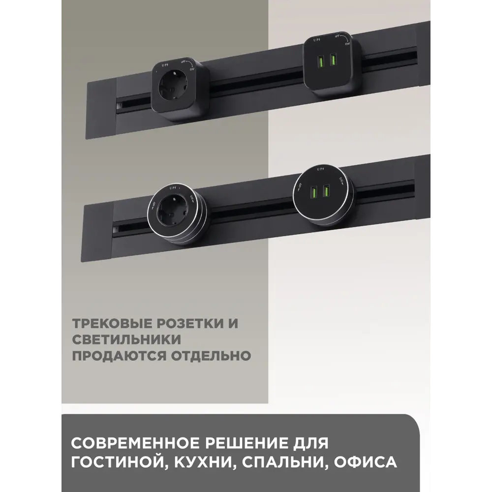 Фото 2 Шинопровод встраиваемый Arte Milano 32A 250 В 382305TB/50 Black Фото 2 Шинопровод встраиваемый Arte Milano 32A 250 В 382305TB/50 Black