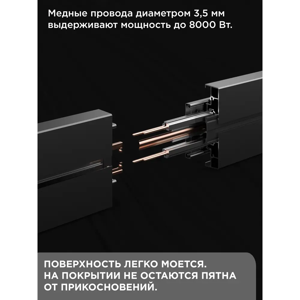 Фото 4 Шинопровод встраиваемый Arte Milano 32A 250 В 382305TB/50 Black Фото 4 Шинопровод встраиваемый Arte Milano 32A 250 В 382305TB/50 Black