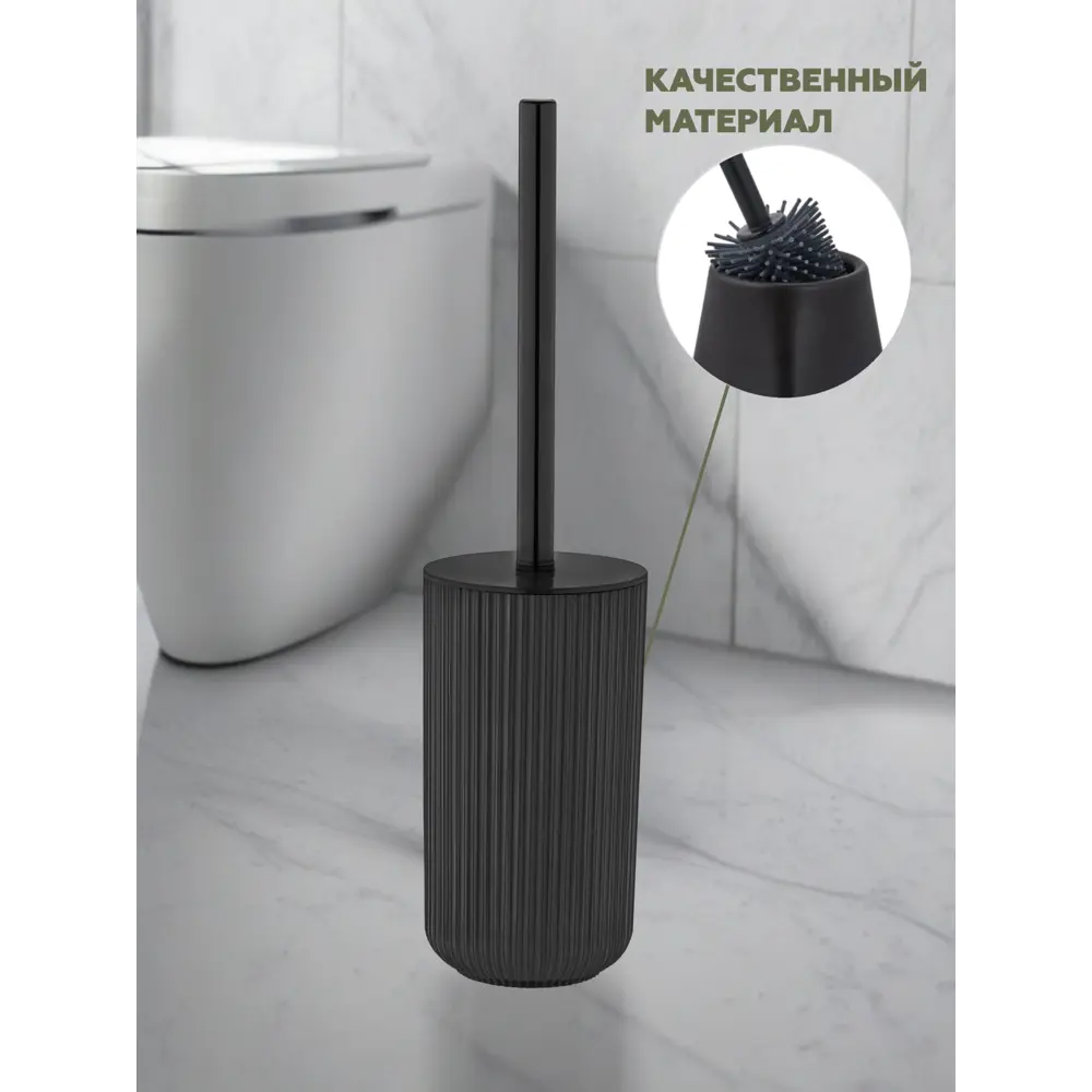 Фото 3 Ершик для унитаза с подставкой Vialex PRO PRB102-black цвет черный Фото 3 Ершик для унитаза с подставкой Vialex PRO PRB102-black цвет черный