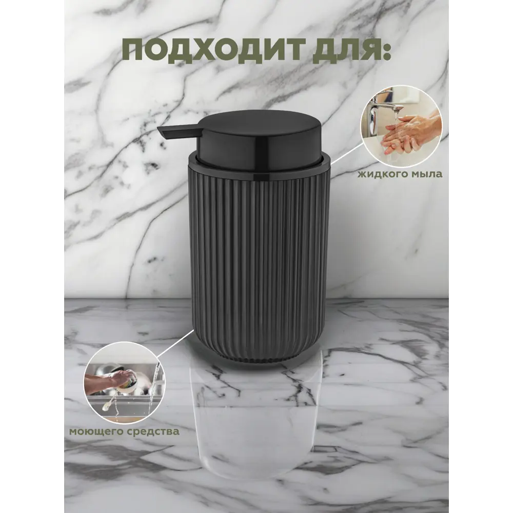Фото 2 Дозатор для жидкого мыла Vialex PRB103-black цвет черный Фото 2 Дозатор для жидкого мыла Vialex PRB103-black цвет черный