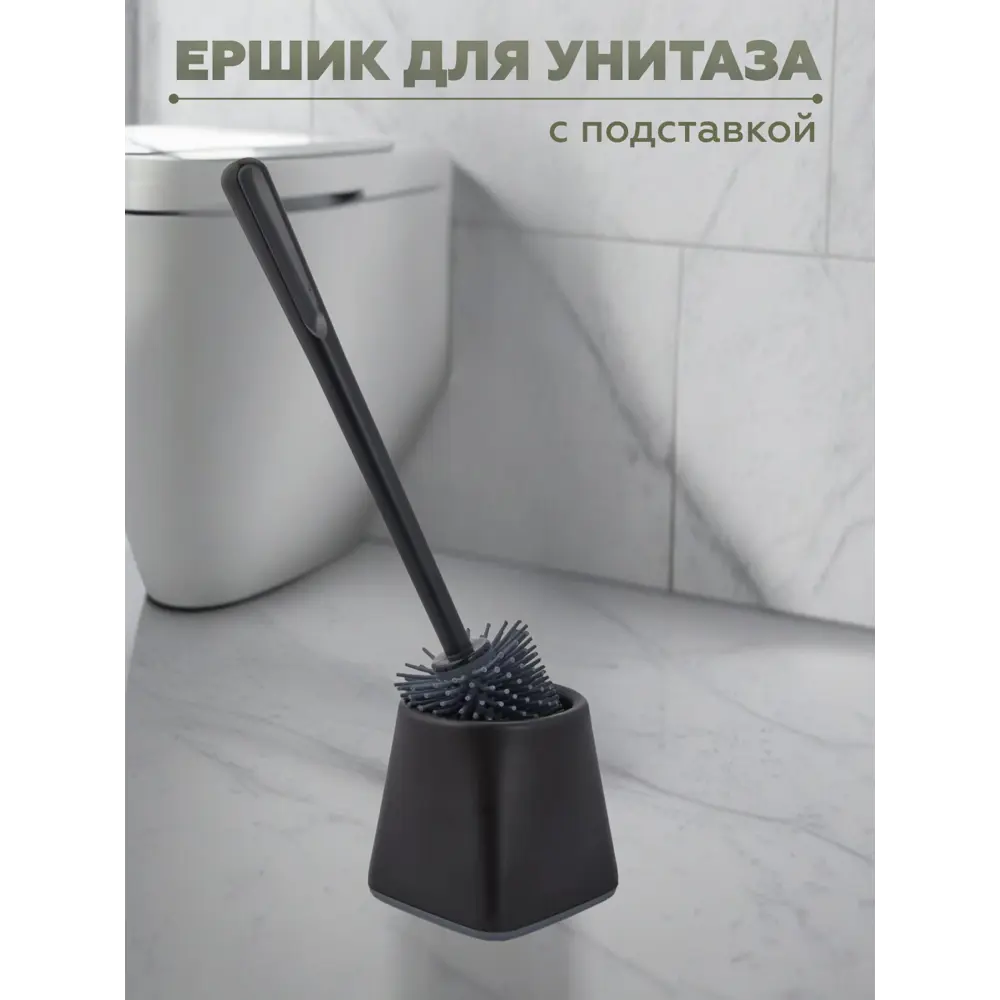 Фото Ершик силиконовый для унитаза Vialex WS101-black с подставкой цвет черный Фото Ершик силиконовый для унитаза Vialex WS101-black с подставкой цвет черный