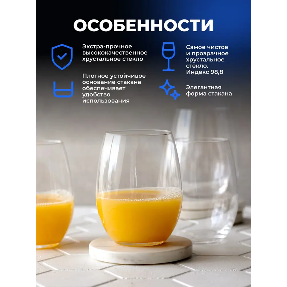 Фото 4 Набор бокалов 330 мл 6 шт Primary Chef&Sommelier стекло цвет прозрачный Фото 4 Набор бокалов 330 мл 6 шт Primary Chef&Sommelier стекло цвет прозрачный
