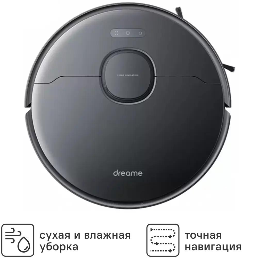 Фото Робот-пылесос Dreame DreamerBot L10s Pro с зарядной станцией RCS0 60 Вт цвет черный Фото Робот-пылесос Dreame DreamerBot L10s Pro с зарядной станцией RCS0 60 Вт цвет черный