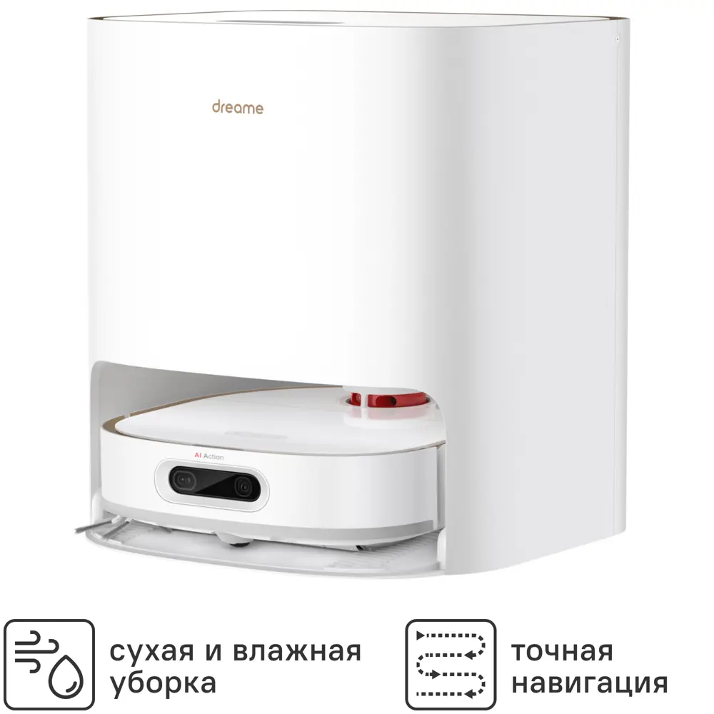 Фото Робот-пылесос Dreame W10 Pro 55 Вт Li-Ion цвет белый Фото Робот-пылесос Dreame W10 Pro 55 Вт Li-Ion цвет белый
