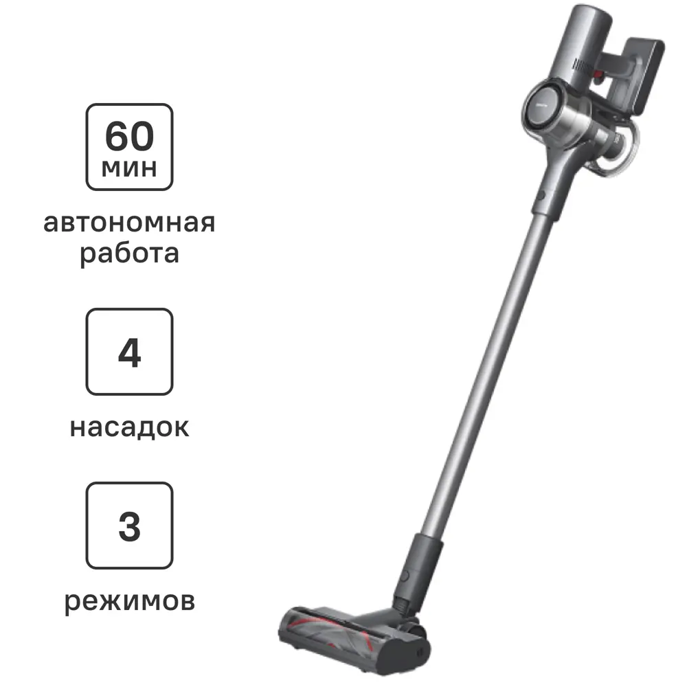 Фото Пылесос вертикальный Dreame V11 se 450 Вт цвет серый/серебристый Фото Пылесос вертикальный Dreame V11 se 450 Вт цвет серый/серебристый