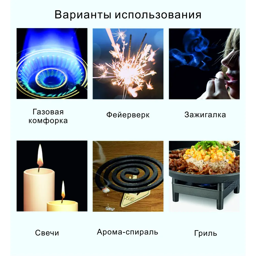 Фото 3 Электронная зажигалка для барбекю Холли 902444570 золотистая Фото 3 Электронная зажигалка для барбекю Холли 902444570 золотистая