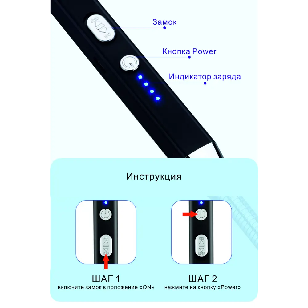 Фото 8 Электронная зажигалка для барбекю Холли 902444573 серебристая
