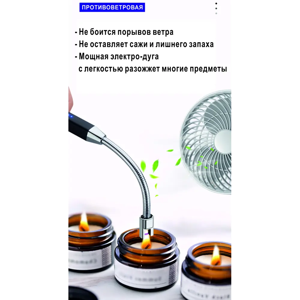 Фото 2 Электронная зажигалка для барбекю Холли 902444573 серебристая