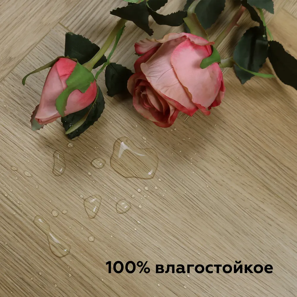 Фото 3 SPC плитка ViFloor Elegant Валансе 43 класс толщина 4 мм 1.311 м², цена за упаковку Фото 3 SPC плитка ViFloor Elegant Валансе 43 класс толщина 4 мм 1.311 м², цена за упаковку