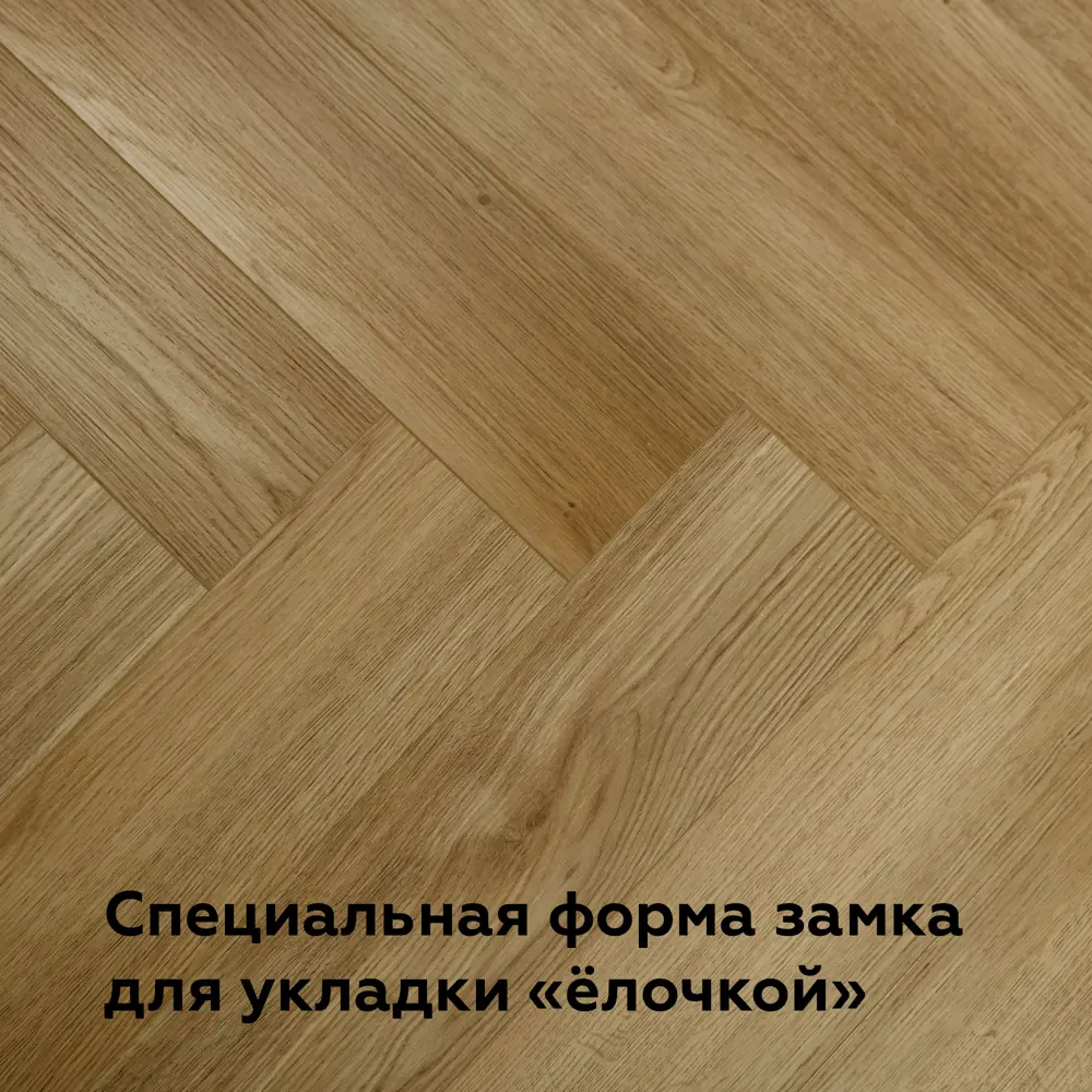 Фото 2 SPC плитка ViFloor Elegant Валансе 43 класс толщина 4 мм 1.311 м², цена за упаковку Фото 2 SPC плитка ViFloor Elegant Валансе 43 класс толщина 4 мм 1.311 м², цена за упаковку