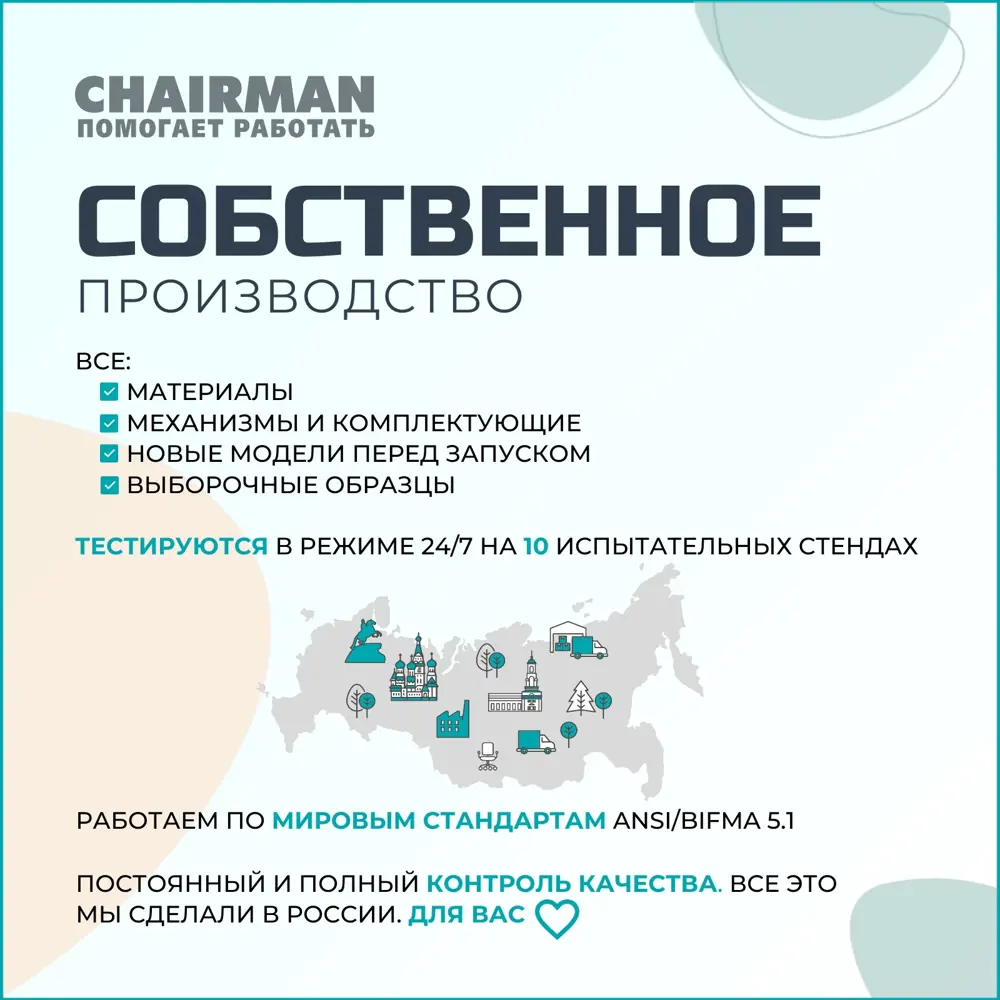 Фото 17 Кресло Chairman CHAIRMAN 444 70x115x70 см ткань цвет серый Фото 17 Кресло Chairman CHAIRMAN 444 70x115x70 см ткань цвет серый
