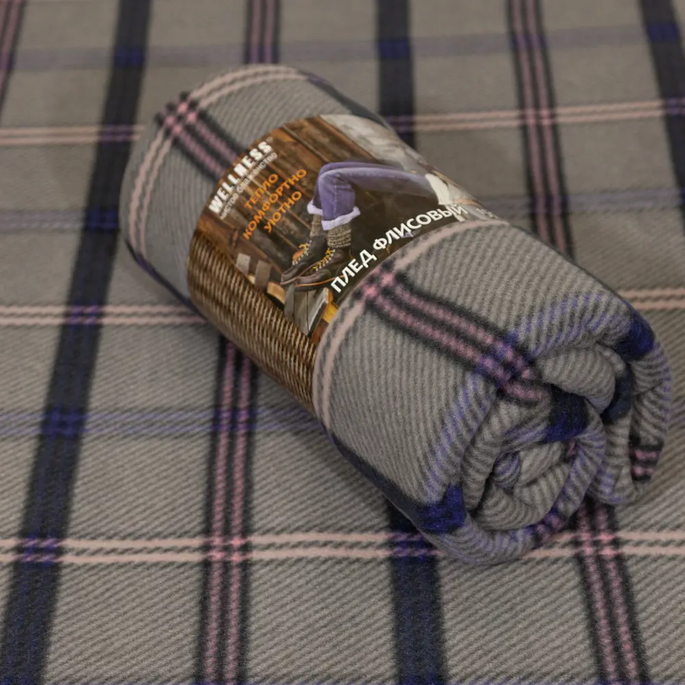 Фото Плед WELLNESS Мишель 150х200см WP152-Мишель Фото Плед WELLNESS Мишель 150х200см WP152-Мишель