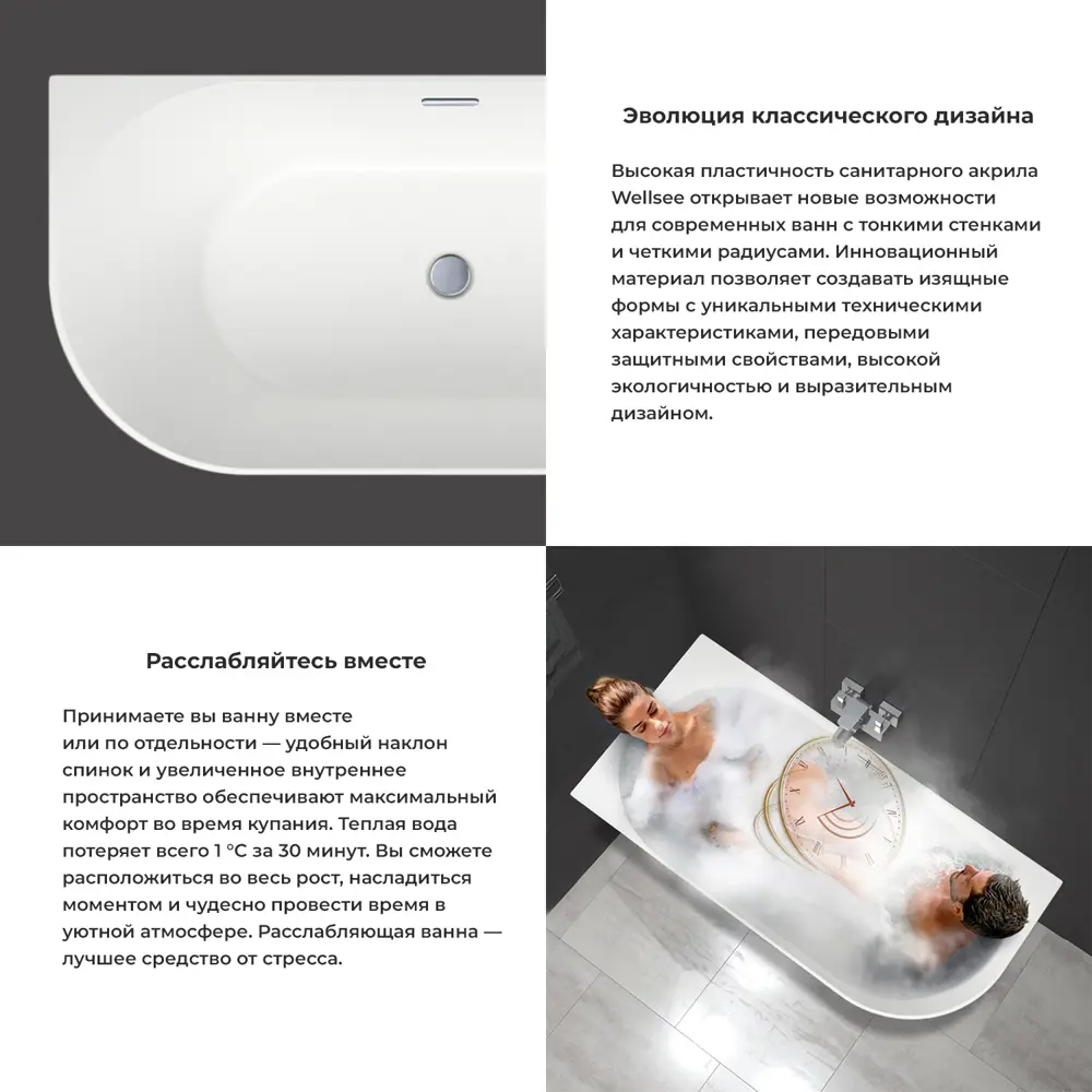 Фото 5 Акриловая угловая ванна 150x75 см Wellsee Belle Spa 235701004 левый разворот, с каркасом, экраном и сливом-переливом Фото 5 Акриловая угловая ванна 150x75 см Wellsee Belle Spa 235701004 левый разворот, с каркасом, экраном и сливом-переливом