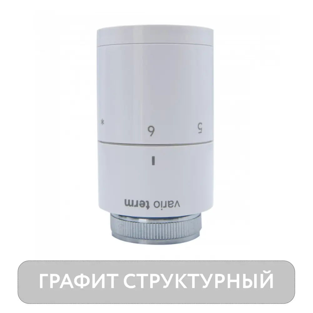 Фото Термоголовка Vario Term Prestige 000M636A005 M30x1.5 1/2" цвет белый Фото Термоголовка Vario Term Prestige 000M636A005 M30x1.5 1/2" цвет белый