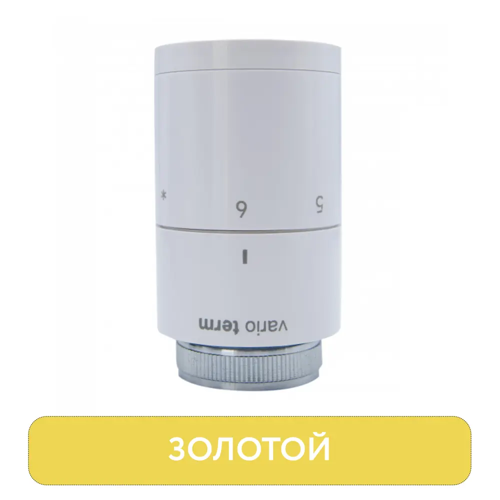 Фото Термоголовка Vario Term Prestige 000M636A004 M30x1.5 1/2" Фото Термоголовка Vario Term Prestige 000M636A004 M30x1.5 1/2"