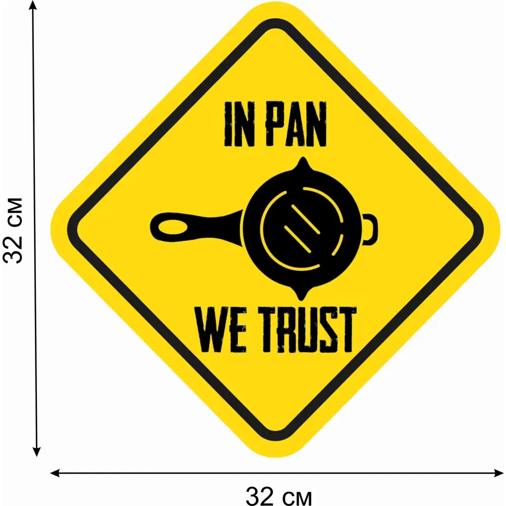 Фото 2 Постер House interio Сковорода 32x32 см Фото 2 Постер House interio Сковорода 32x32 см