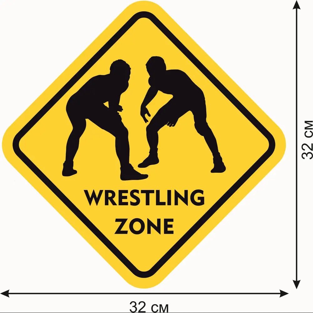 Фото 2 Постер House interio Зона борьбы 32x32 см