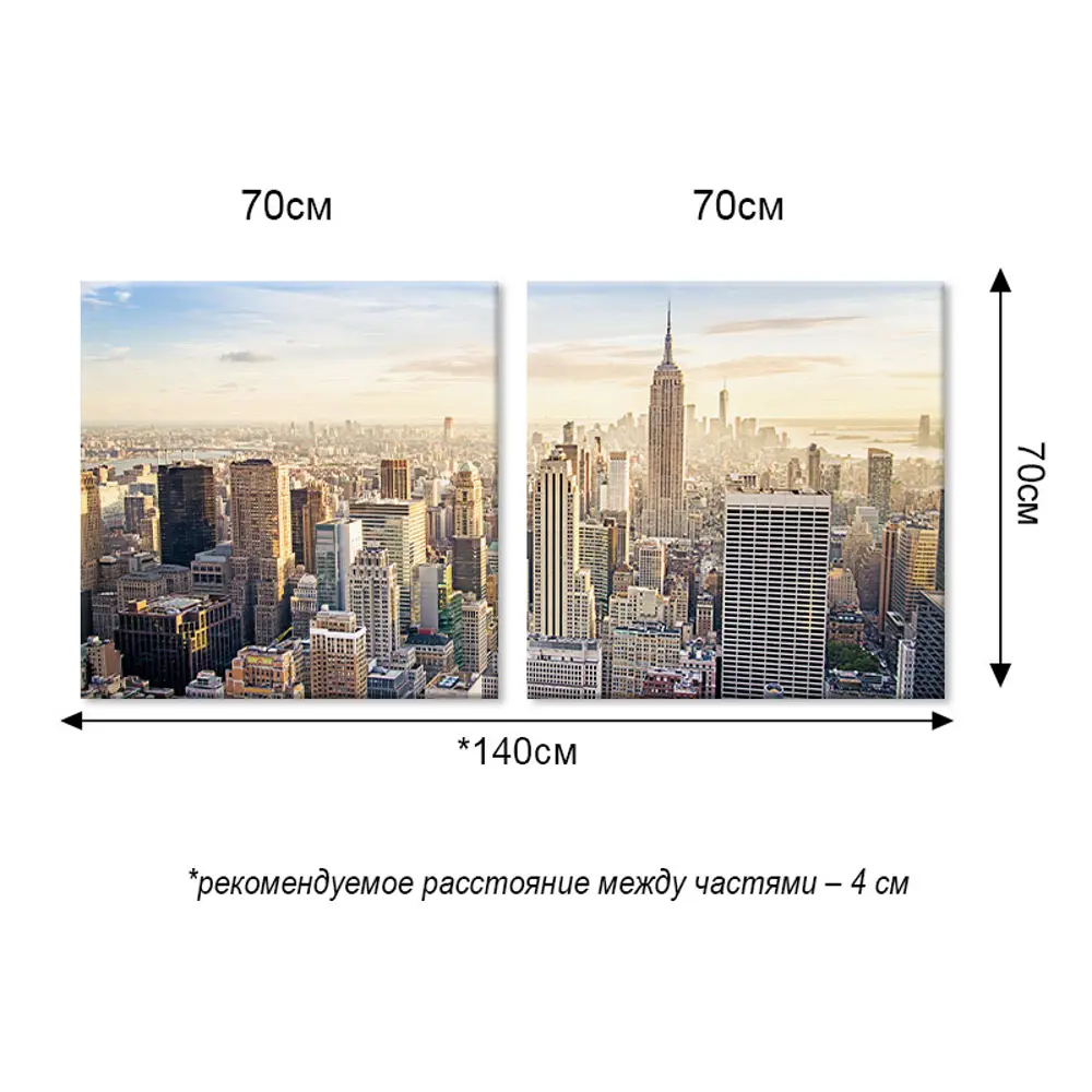 Фото 2 Картина без рамки Город с высоты 70x140 см Фото 2 Картина без рамки Город с высоты 70x140 см