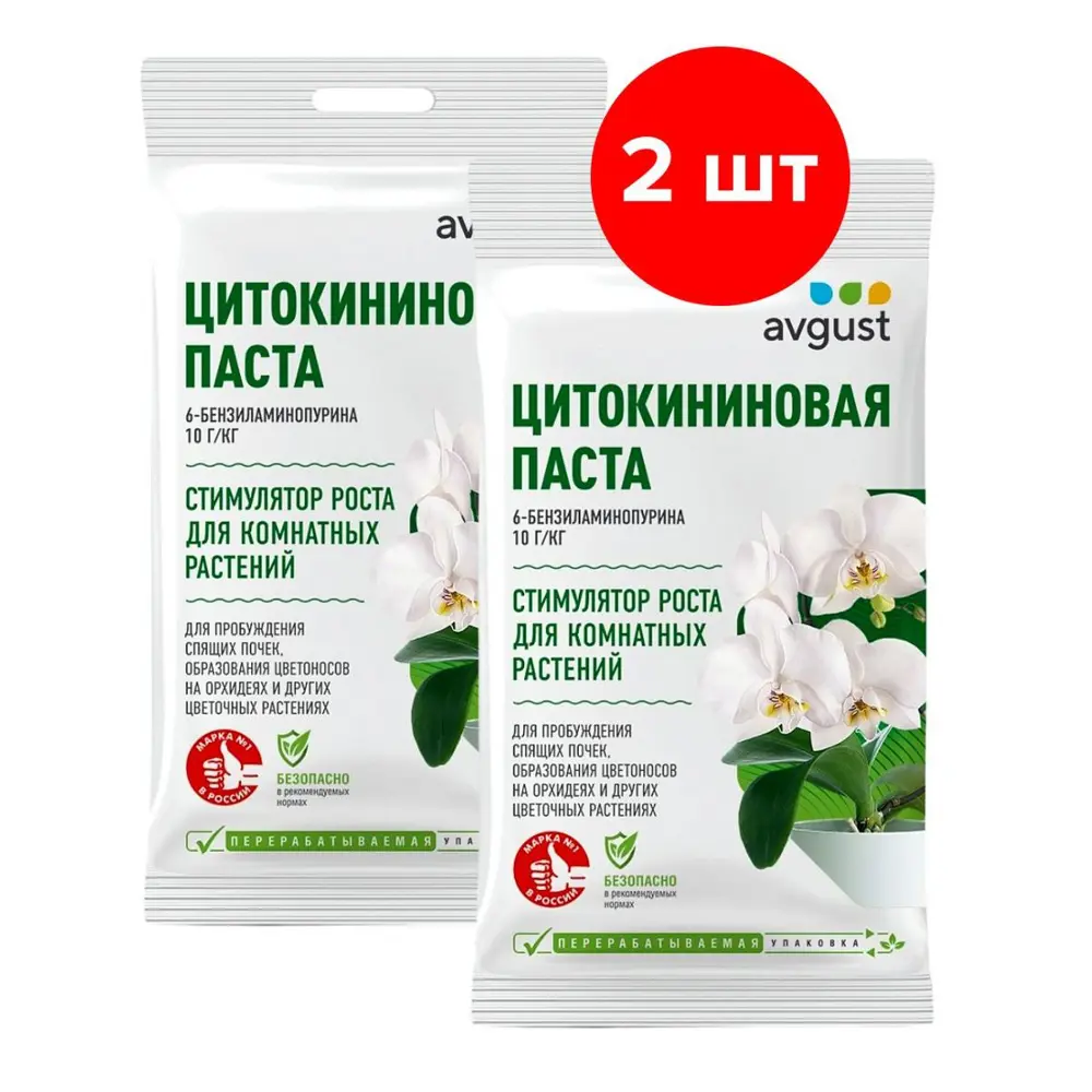 Фото Цитокининовая паста Avgust Почкорост 2шт по 1.5 г 3 г Фото Цитокининовая паста Avgust Почкорост 2шт по 1.5 г 3 г