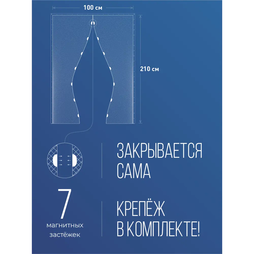 Фото 3 Антимоскитная сетка Космос KOC-MN-p2 коричневый Фото 3 Антимоскитная сетка Космос KOC-MN-p2 коричневый