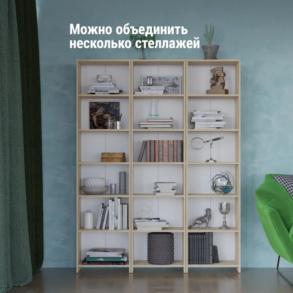 Фото 6 Стеллаж с полками Мебель м 50.2x196x25.3 см ЛДСП цвет дуб сонома Фото 6 Стеллаж с полками Мебель м 50.2x196x25.3 см ЛДСП цвет дуб сонома