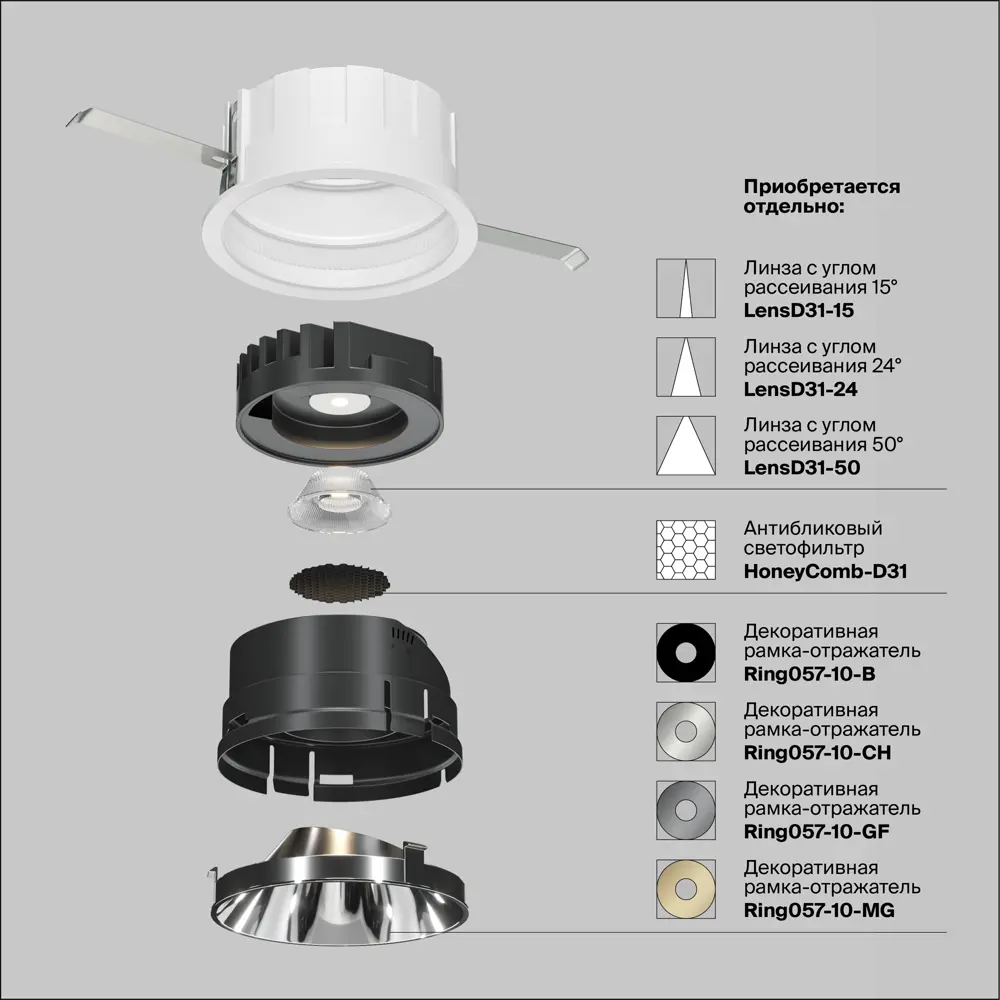 Фото 4 Светильник точечный встраиваемый светодиодный Maytoni Dl057-10w4k-w 4 м² под отверстие 7.8 см цвет белый Фото 4 Светильник точечный встраиваемый светодиодный Maytoni Dl057-10w4k-w 4 м² под отверстие 7.8 см цвет белый