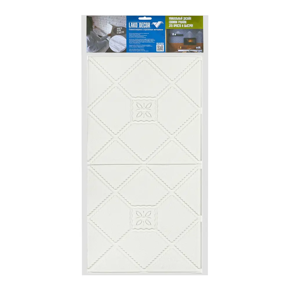 Фото 4 Комплект 3D панелей для потолка Lako Decor 3 10 шт цвет белый 70x70см толщина 5мм Фото 4 Комплект 3D панелей для потолка Lako Decor 3 10 шт цвет белый 70x70см толщина 5мм