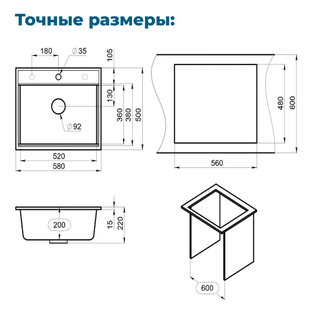 Фото 2 Мойка для кухни врезная Comfort 5805 58x50 см глубина чаши 20 см кварц цвет графит Фото 2 Мойка для кухни врезная Comfort 5805 58x50 см глубина чаши 20 см кварц цвет графит