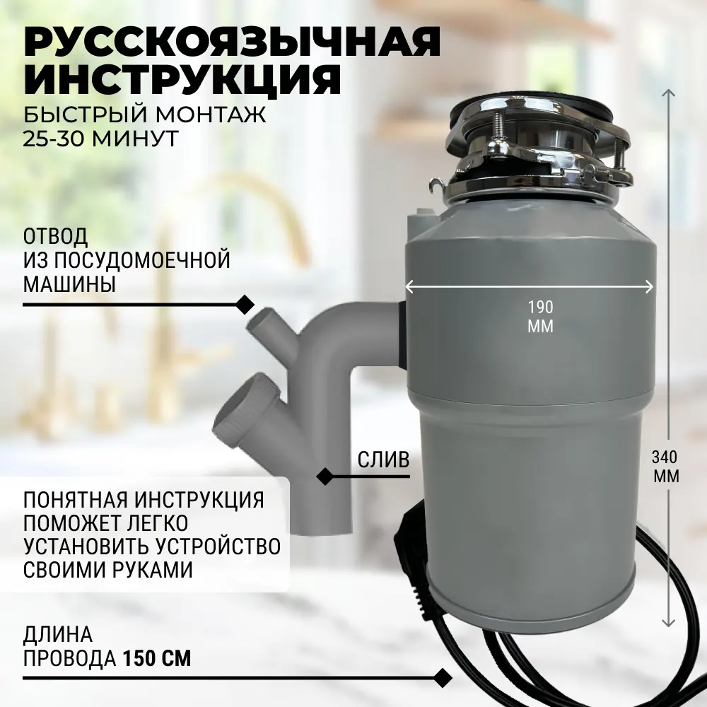Фото 4 Кухонный измельчитель пищевых отходов Rautt Rw-800 58x33 см 3900 об/мин цвет серый Фото 4 Кухонный измельчитель пищевых отходов Rautt Rw-800 58x33 см 3900 об/мин цвет серый