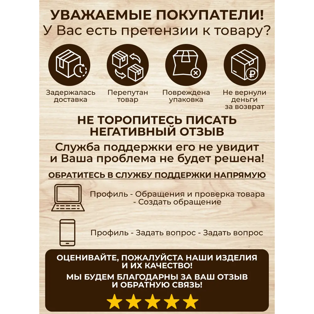 Фото 7 Менажница большая прямоугольная стандарт Столярная мастерская привалова МПД 28x38 см дуб цвет коричневый Фото 7 Менажница большая прямоугольная стандарт Столярная мастерская привалова МПД 28x38 см дуб цвет коричневый