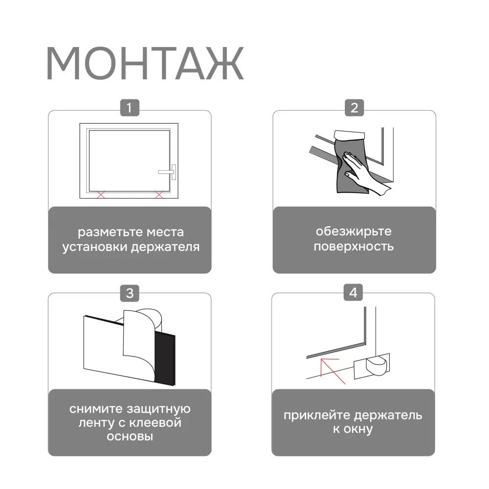 Фото 3 Фиксатор для штор магнитный Эскар