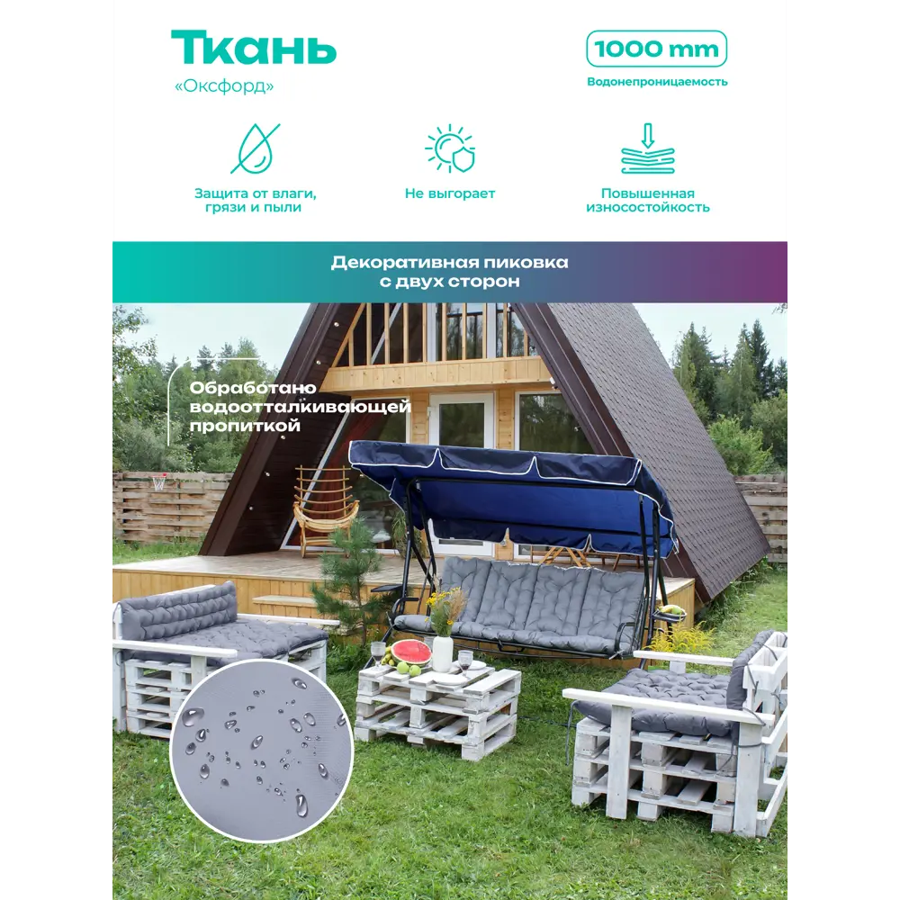 Фото 2 Матрас для садовых качелей Bio-line Mo60x180 180x60 см серый/серебристый Фото 2 Матрас для садовых качелей Bio-line Mo60x180 180x60 см серый/серебристый