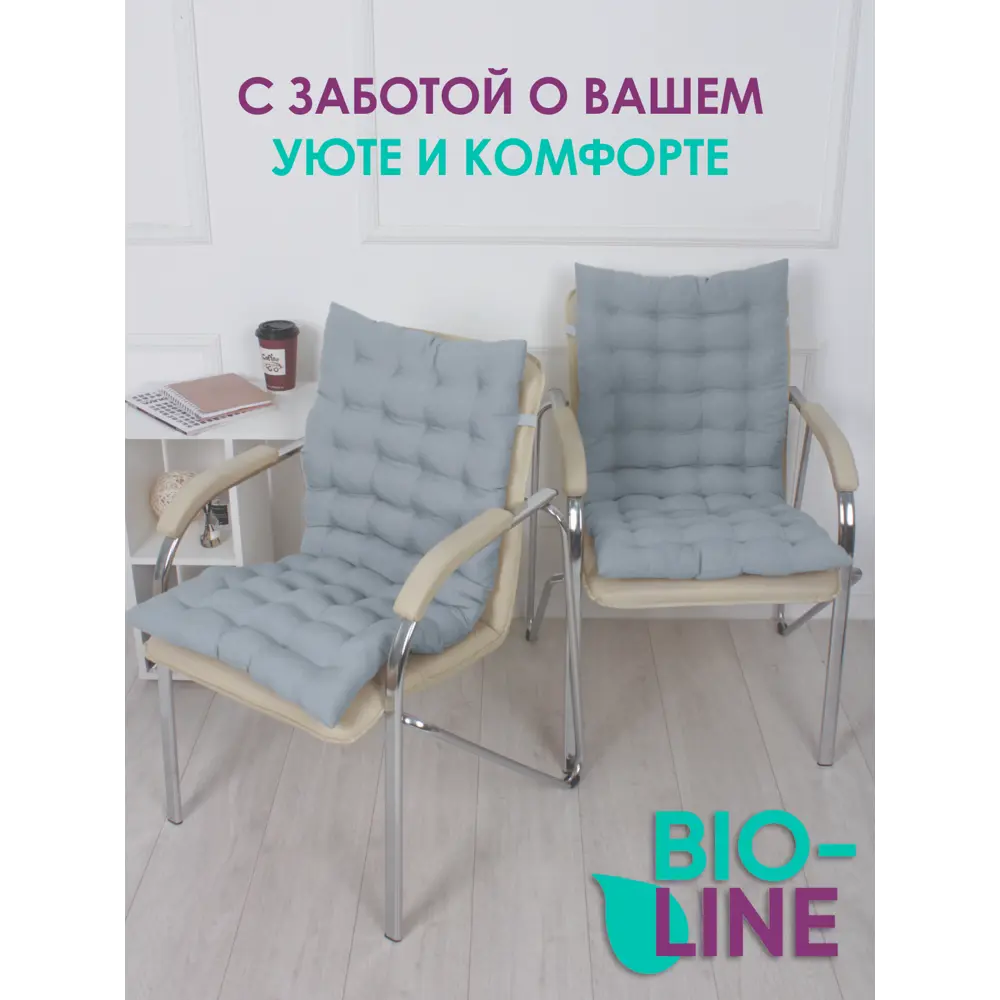 Фото 12 Подушка на стул или кресло и спинки Bio-line Psm 85x42 см светло-серый Фото 12 Подушка на стул или кресло и спинки Bio-line Psm 85x42 см светло-серый
