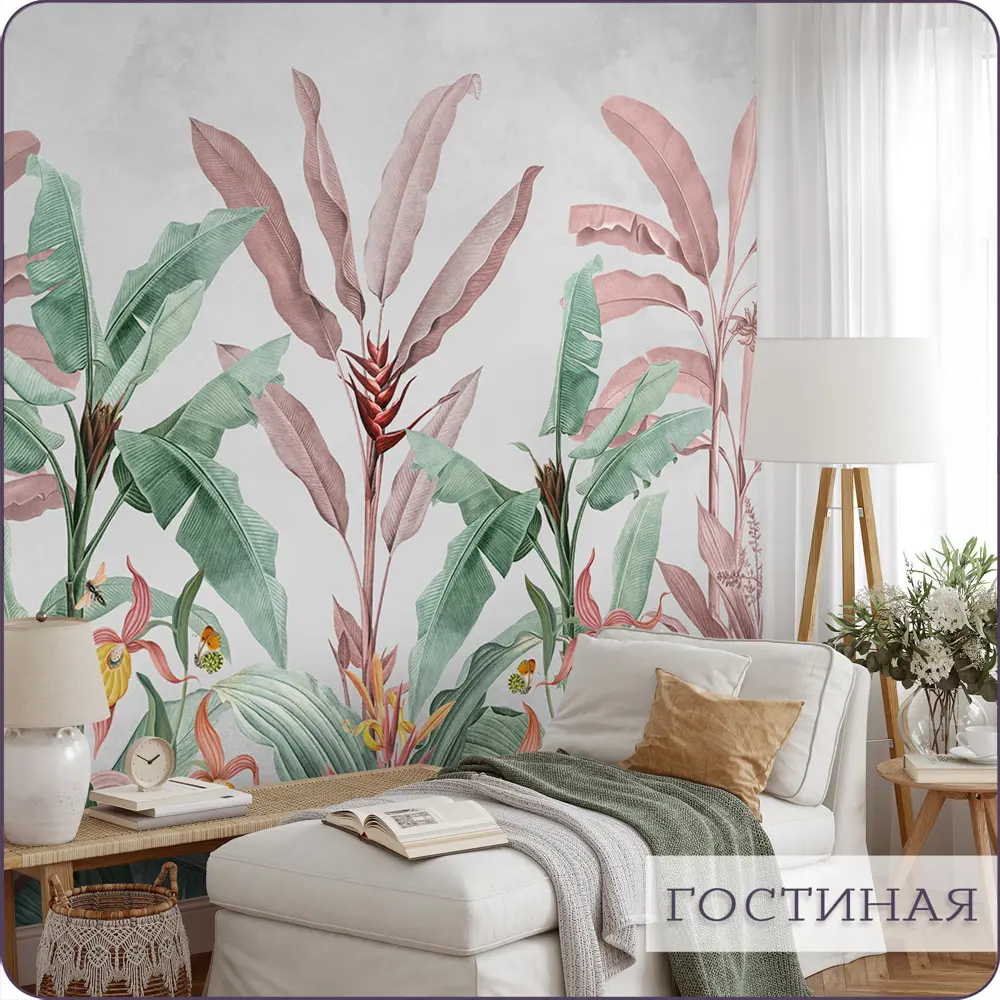 Фото 11 Фотообои флизелиновые 3d Растения Листья Цветы 300x270 см Bartonwall N133-G Фото 11 Фотообои флизелиновые 3d Растения Листья Цветы 300x270 см Bartonwall N133-G