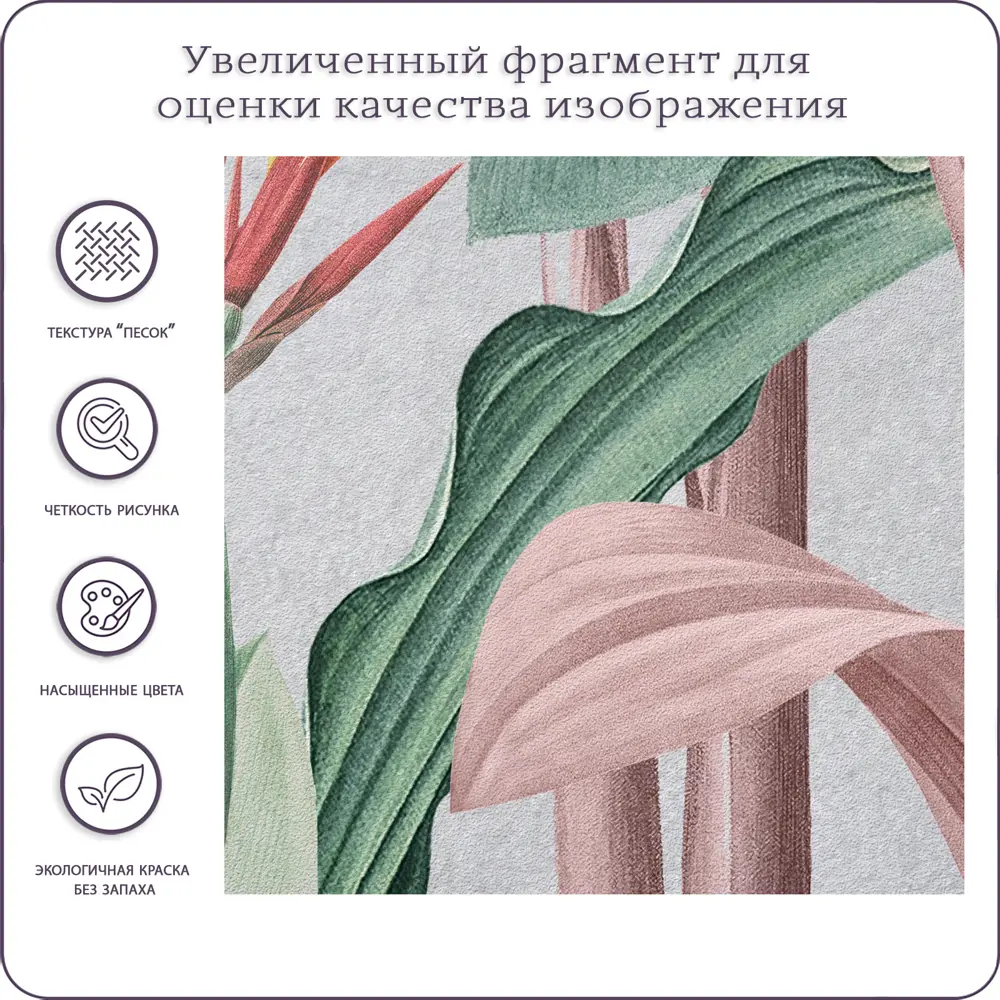 Фото 4 Фотообои флизелиновые 3d Растения Листья Цветы 300x270 см Bartonwall N133-G Фото 4 Фотообои флизелиновые 3d Растения Листья Цветы 300x270 см Bartonwall N133-G