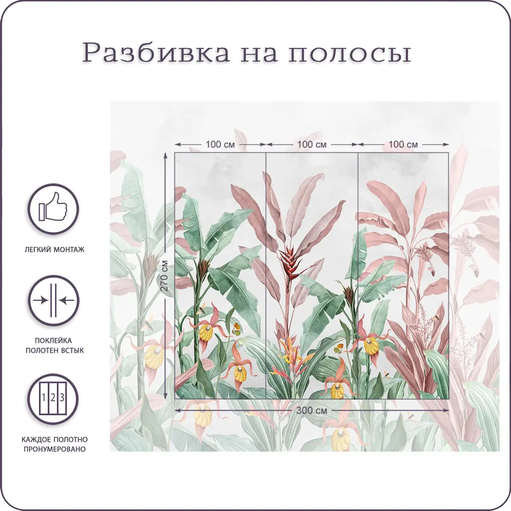 Фото 3 Фотообои флизелиновые 3d Растения Листья Цветы 300x270 см Bartonwall N133-G Фото 3 Фотообои флизелиновые 3d Растения Листья Цветы 300x270 см Bartonwall N133-G