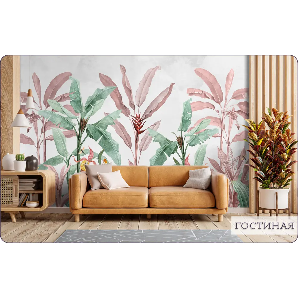 Фото 13 Фотообои флизелиновые 3d Растения Листья Цветы 300x270 см Bartonwall N133-G Фото 13 Фотообои флизелиновые 3d Растения Листья Цветы 300x270 см Bartonwall N133-G