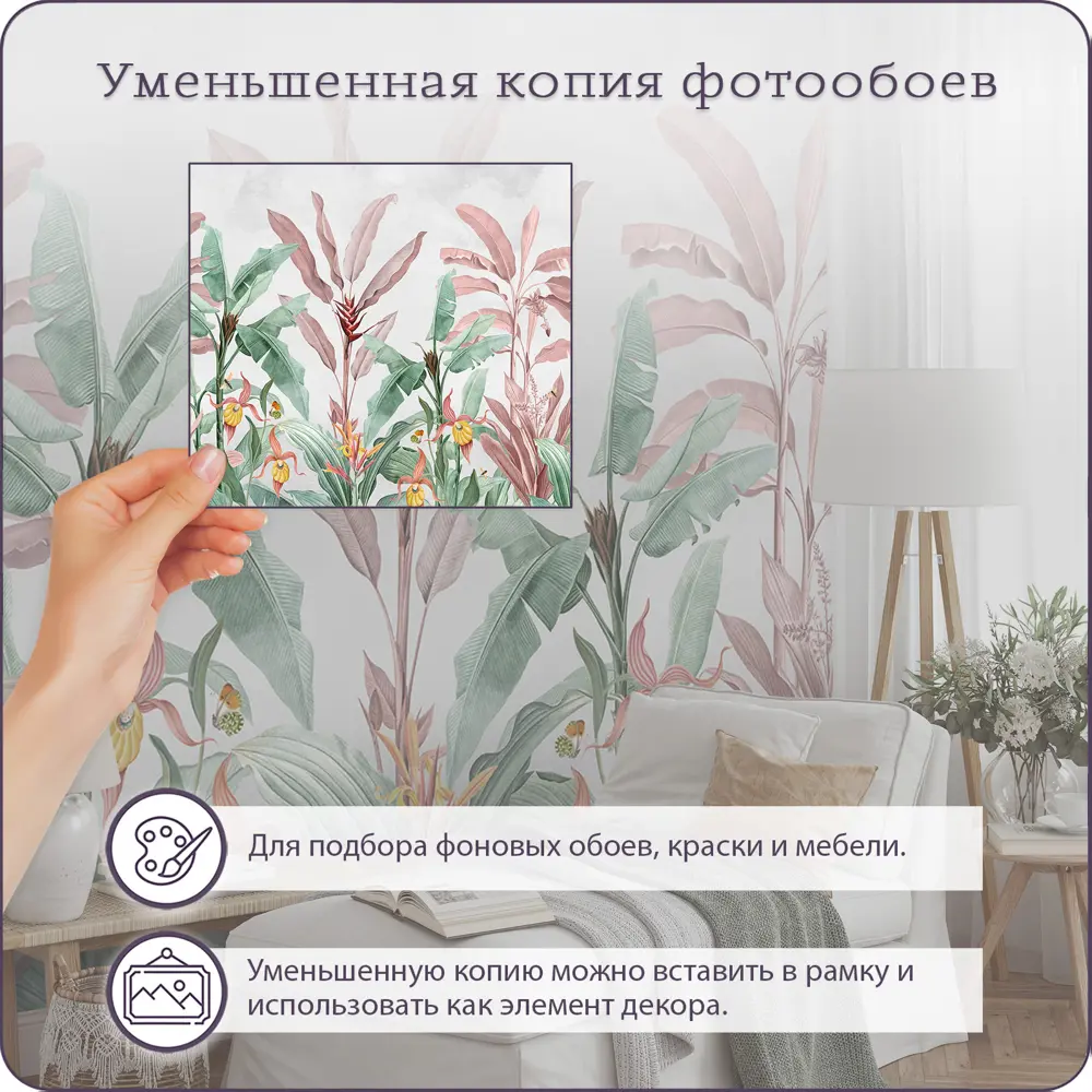 Фото 6 Фотообои флизелиновые 3d Растения Листья Цветы 300x270 см Bartonwall N133-G Фото 6 Фотообои флизелиновые 3d Растения Листья Цветы 300x270 см Bartonwall N133-G