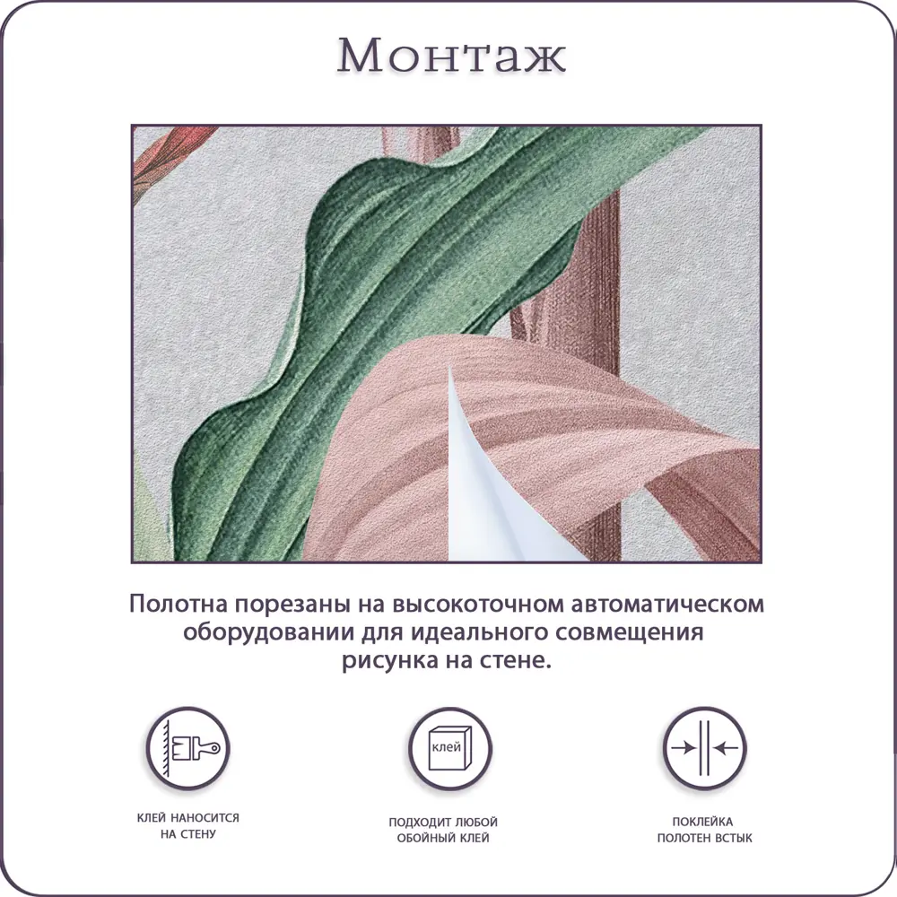 Фото 8 Фотообои флизелиновые 3d Растения Листья Цветы 300x270 см Bartonwall N133-G Фото 8 Фотообои флизелиновые 3d Растения Листья Цветы 300x270 см Bartonwall N133-G